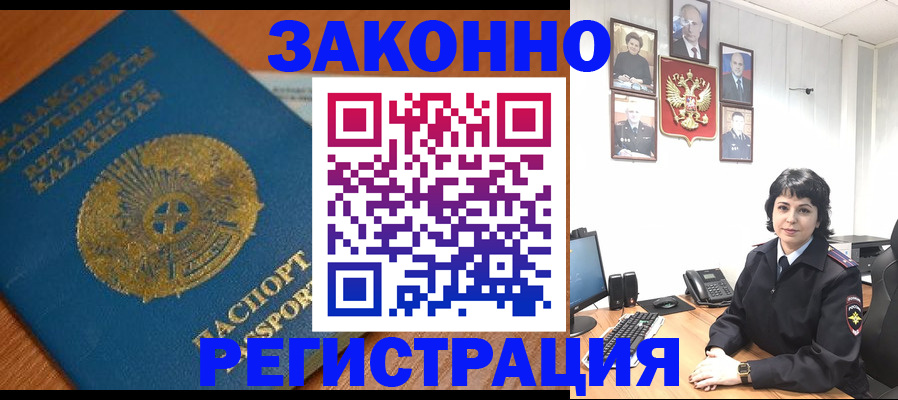 форма 3 в Альметьевске